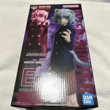 HUNTER x HUNTER 제일복권 피규어 E상 네페르피토