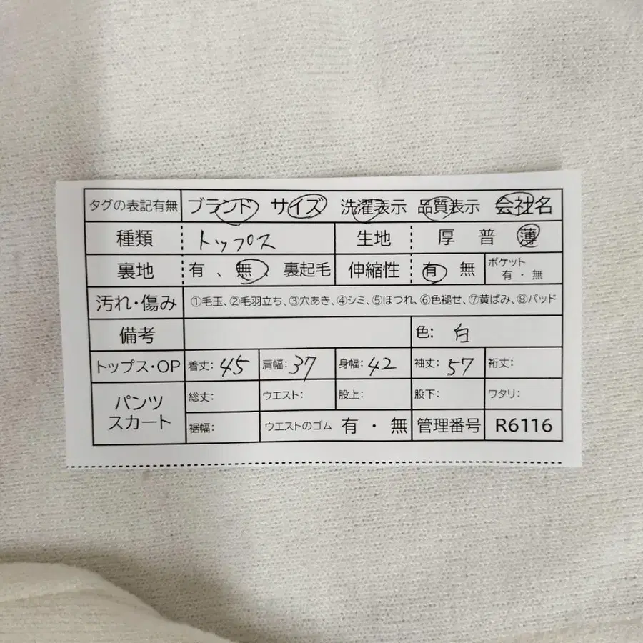 12번째 상품 이미지