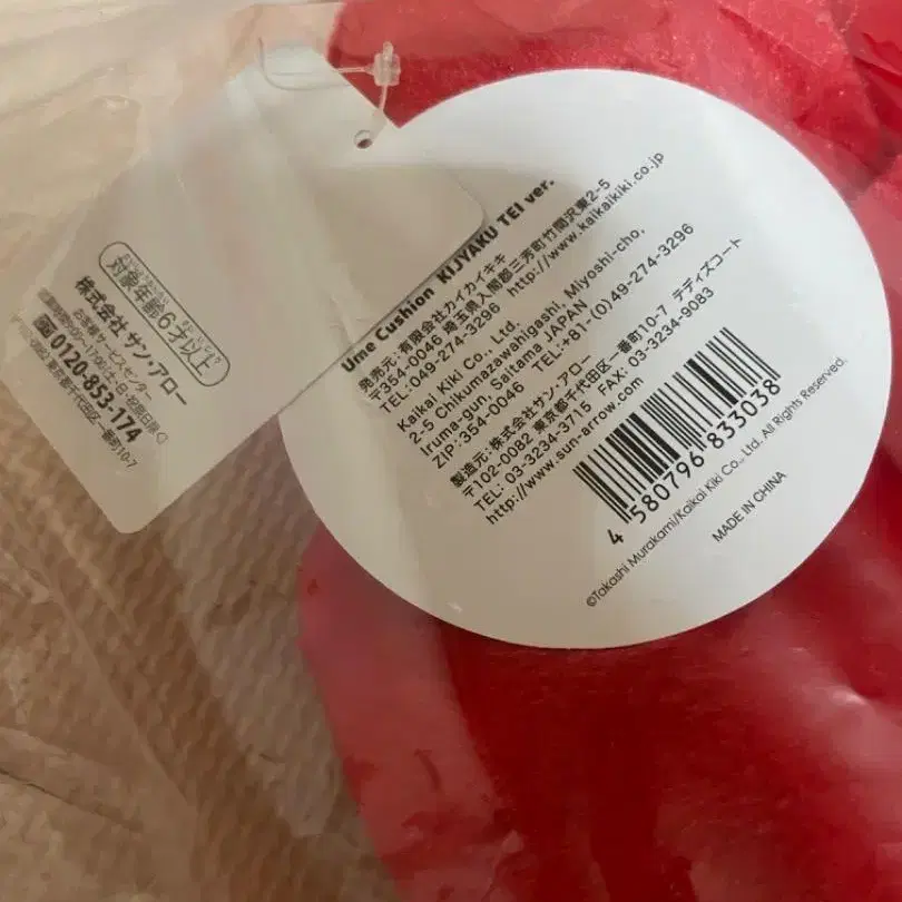 3번째 상품 이미지