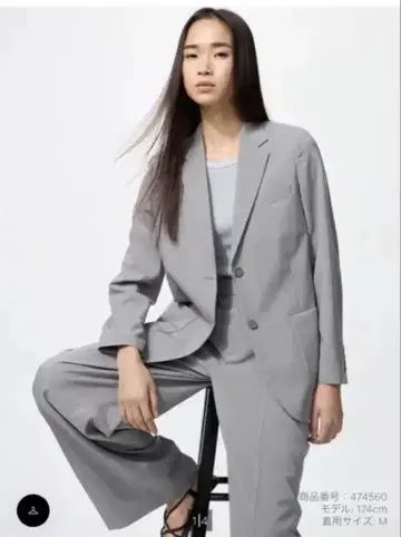 UNIQLO 칸도우 자켓 그레이 S