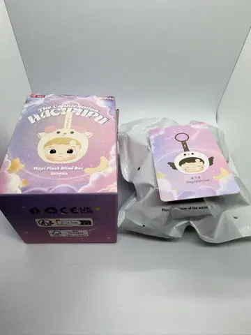 [ 정품 ] 팝마트 HACIPUPU 하치푸푸 펜던트 궁수자리 별자리
