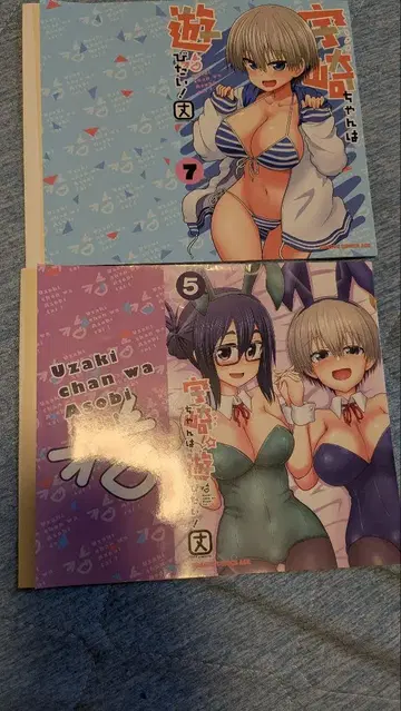우자키 양은 놀고 싶어! 특전 세트