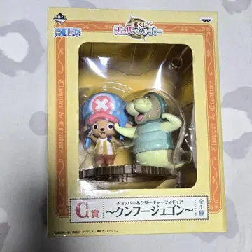 초파 & 크리처 피규어 쿵푸 주콘 C상