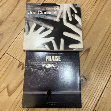 Joaquin Joe Claussell 2장 세트