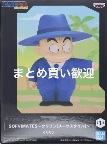 SOFVI MATES 크리린 수트 스타일 피규어
