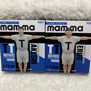 TT 형제 스케일 피규어 세트