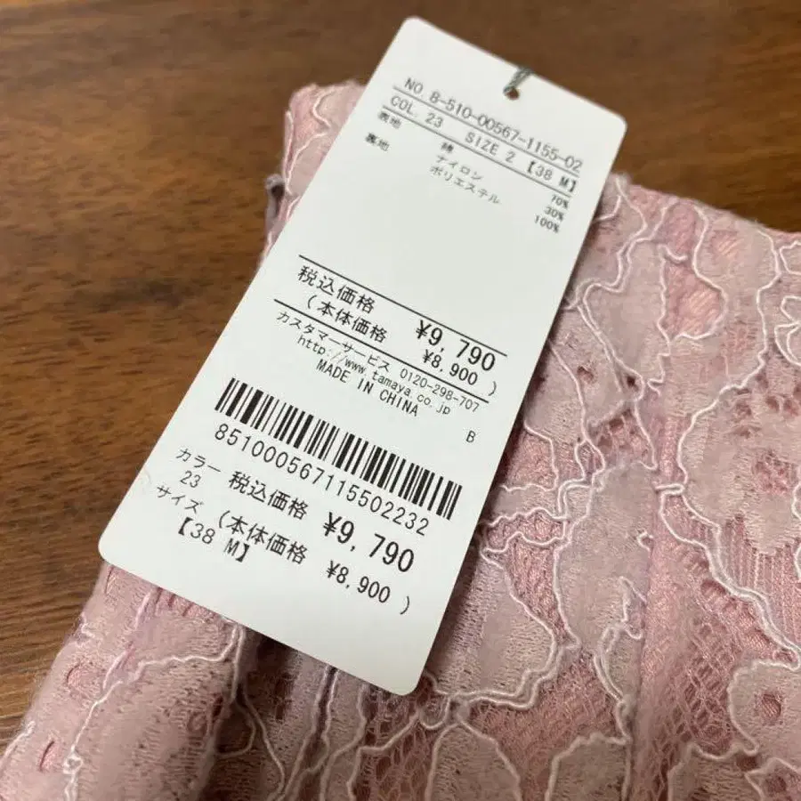 6번째 상품 이미지