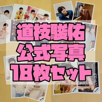 나니와단시 미치에다 슌스케 공식 사진