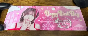 다테 사유리 23rd 벌스데이 팬미팅 슬로건