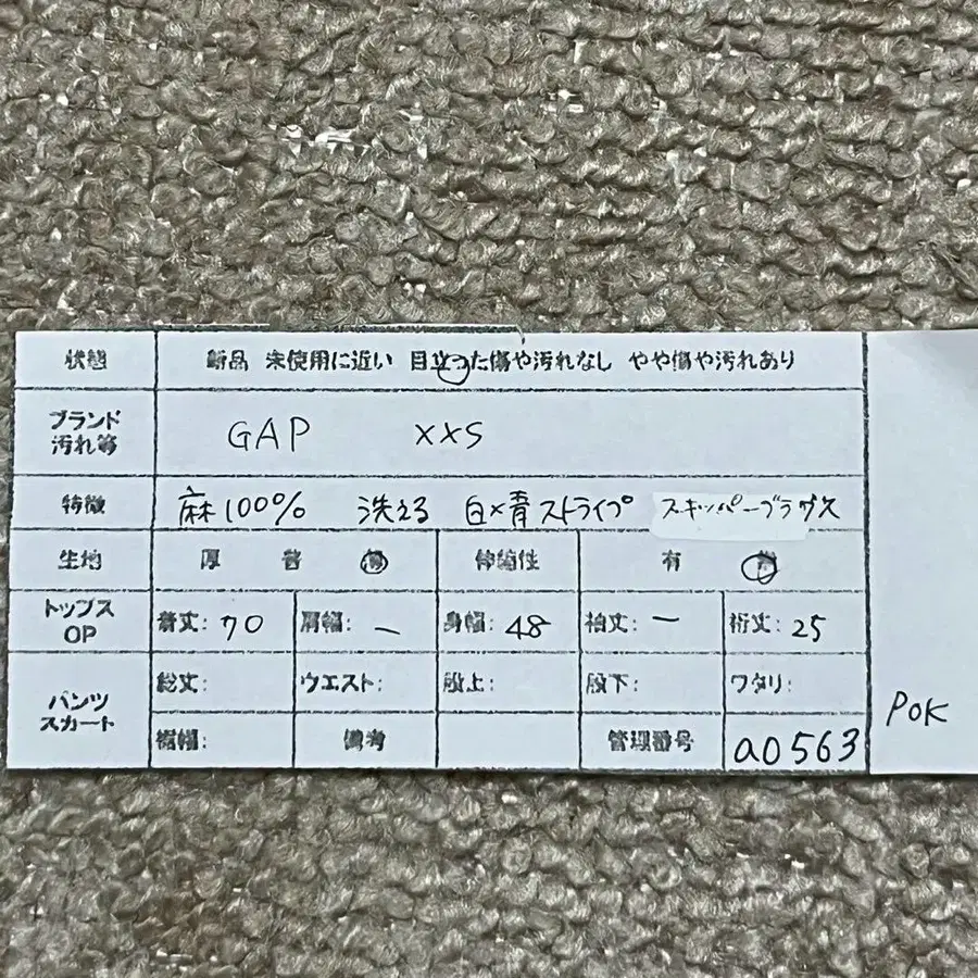 7번째 상품 이미지