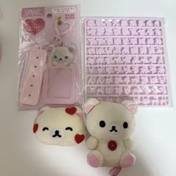 코리락쿠마 테노리 봉제 인형 에모지즈 에란데코 커스텀 키링