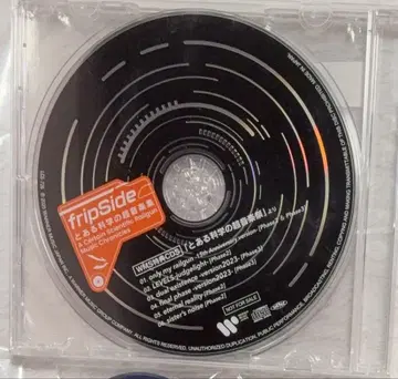 어떤 과학의 초음악집 특전 CD WMS 워너뮤직 fripSide