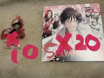 SERVAMP 츠바키 중심 묶음 판매