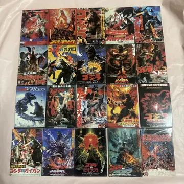 고질라 GODZILLA 포스터 마그넷 20개 세트