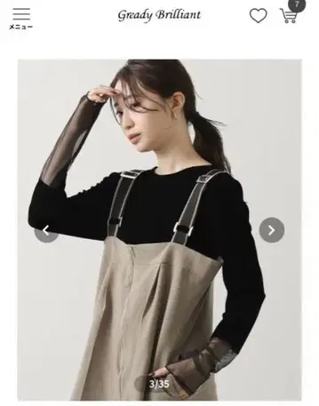 벨로아 튤 소매 긴팔 보트넥 상의