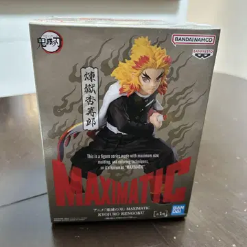 BANPRESTO MAXIMATIC 렌고쿠 쿄쥬로