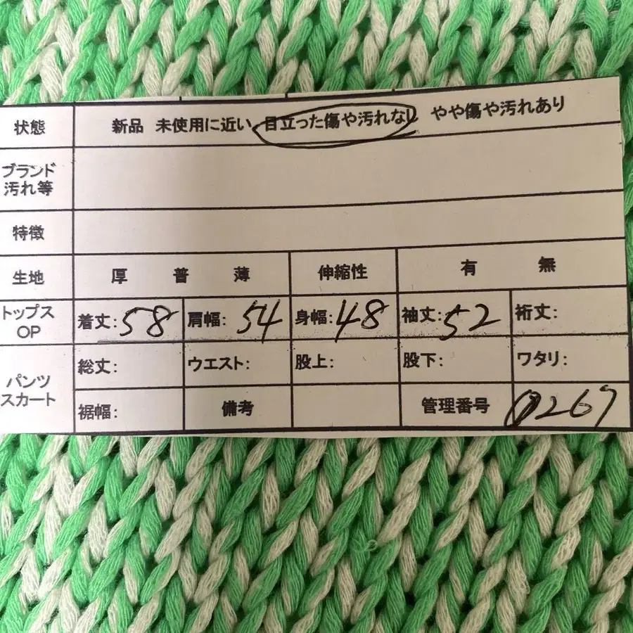 11번째 상품 이미지