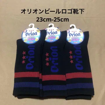 오리온 맥주 삭스 3켤레 세트