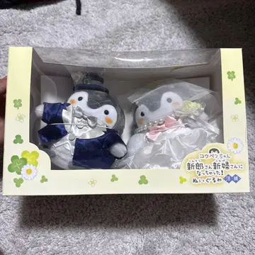 코우펜짱 신랑 신부 됐어요! 봉제 인형 (서양식)