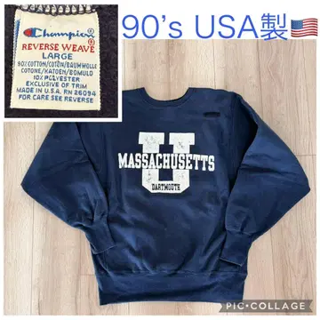 90s USA 챔피온 다트머스 매사추세츠 네이비 맨투맨