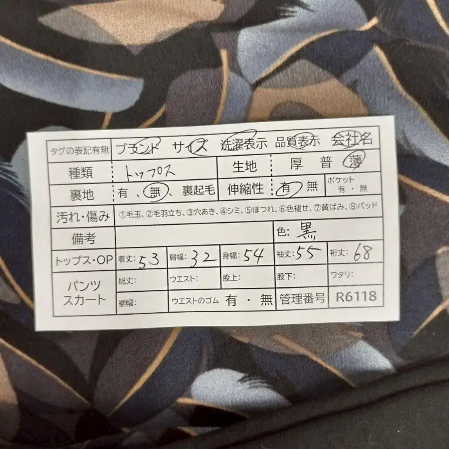 12번째 상품 이미지