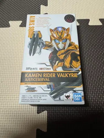 s.h.figuarts 가면라이더 발키리 저스티스 서벌