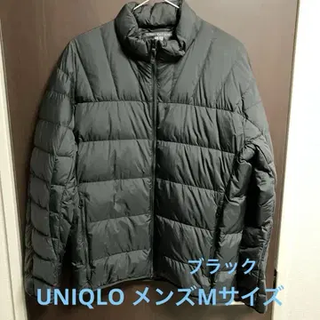 UNIQLO 울트라 라이트 다운 M 사이즈