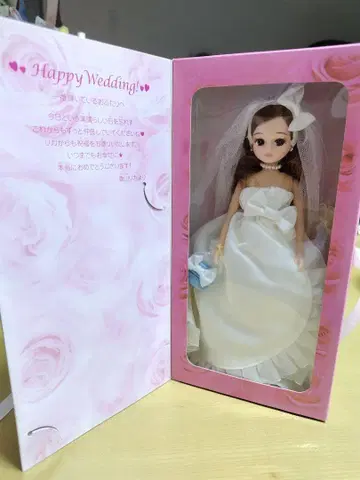 리카짱 웨딩 인형