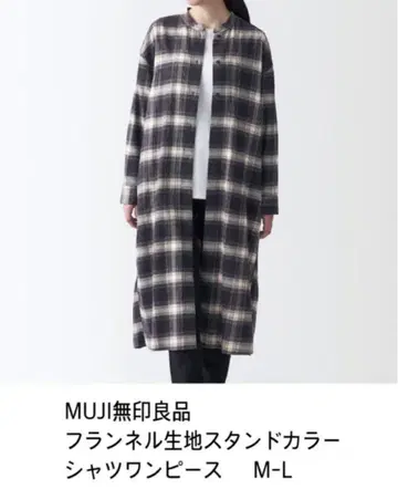 MUJI 무인양품 플란넬 원단 스탠드 카라 셔츠 원피스 M-L