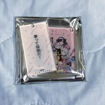 메모리얼 키링 컬렉션 무한대 뮤타입