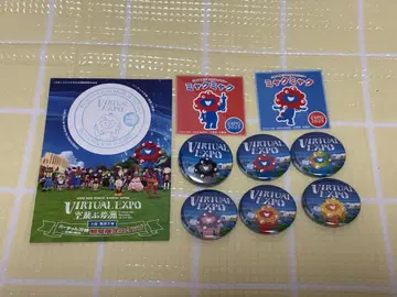 버추얼 만박 컴플리트 세트