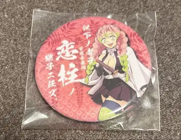 귀멸의 칼날 ufotablecafe 계승자 캔뱃지 칸로지 미츠리