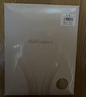 SYMMETRY LEGMAKING 하이 서포트 L-L 베이지