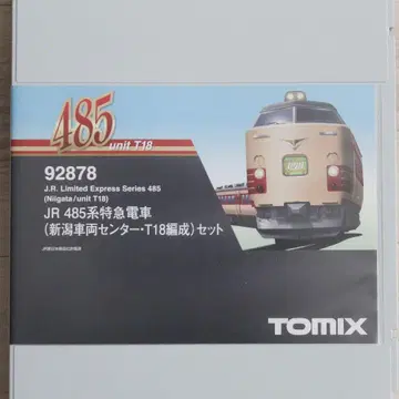 TOMIX 92878 485계 니가타 차량 센터 T18 편성 세트