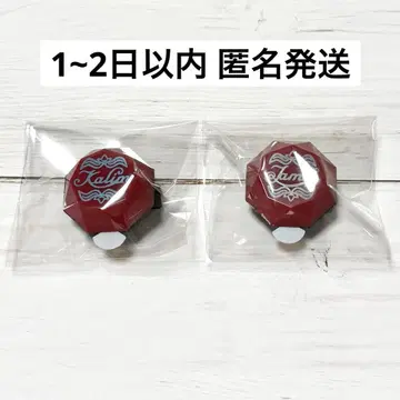 트위스테 반지 라이트 카림 자밀