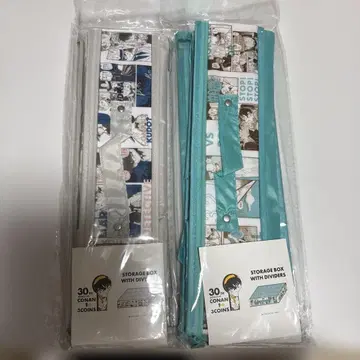 코난 3COINS 스토리지 박스