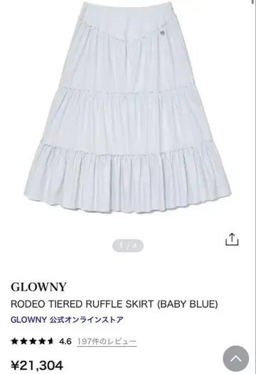 glowny 캉캉 스커트 블루 S
