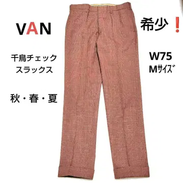 레어 VAN 하운드투스 체크 슬랙스
