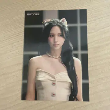 TWICE MISAMO HAUTE COUTURE 랜덤 트레이딩 카드 미나