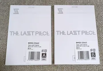 THE LAST PIECE 엽서 세트 A B 러스피