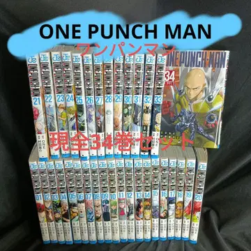 ONE PUNCH MAN 원펀맨 현 전 34권 세트