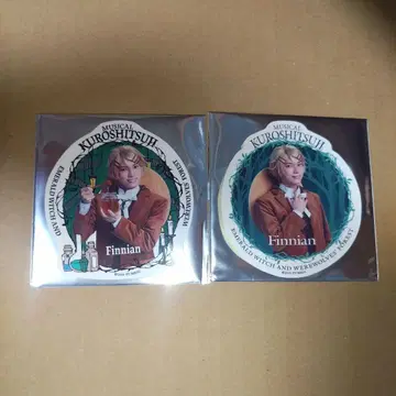 뮤지컬 블랙 집사 스티커 A B 피니안 이토카와 요시로