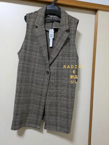 RADIATE 롱 스커트