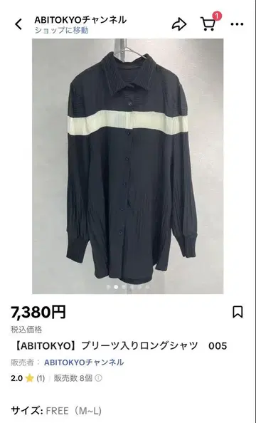 ABITOKYO 플리츠 롱 셔츠