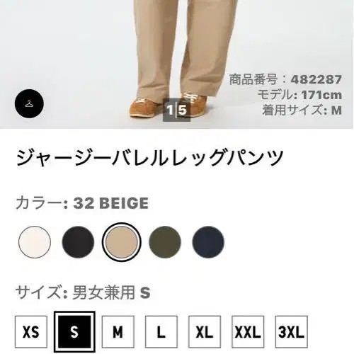 1번째 상품 이미지