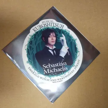 뮤지컬 블랙 집사 스티커 B 세바스찬 타테이시 토시키