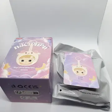 정품 HACIPUPU The Constellation 하치푸푸 양자리