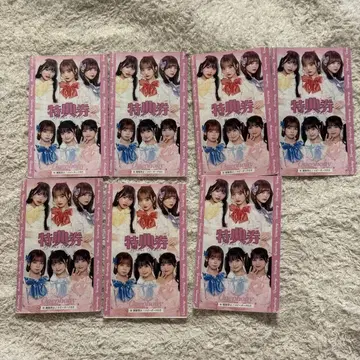 onephony 혜택권 7장