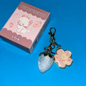 디즈니 스토어 마리 시크릿 키체인 딸기