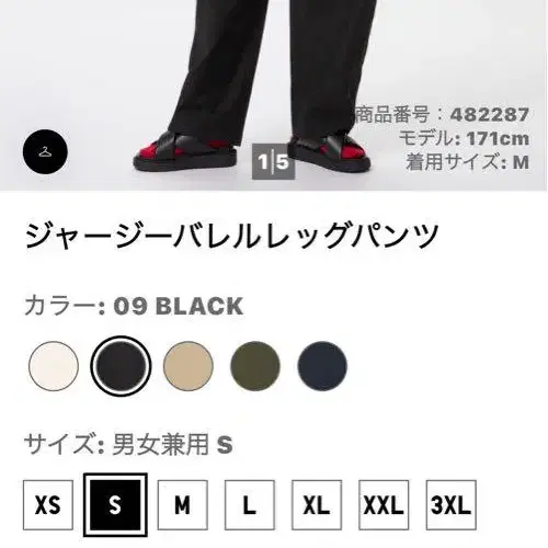 1번째 상품 이미지